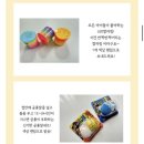 칼라링 | [어린이집답례품] 5000원 미만 어린이장난감 ‘유쟈상점‘