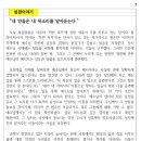 점심애찬