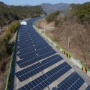 한겨레태양광발전소 이미지