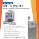 인테크코리아 이미지