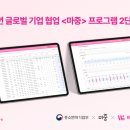 (주)마중 이미지