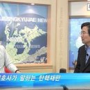 [신통칼럼]&#39;대한민국 운명 좌우&#39; 특검-헌재의 결정...＂역사가 심판할 김광일의 신통방통 883회 20170214영상보기 이미지