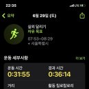 위드썸머