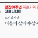 (주)신진기획