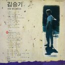 김승기 [망각의 강／잃어버린 날의 단편] (1989) 이미지