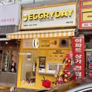 현광농장 | 부평구청역토스트맛집 청천동디저트카페 에그리데이 토스트 인천부평1호점