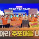 주포축산 이미지