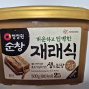 개운하고 담백한 이미지