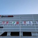 제이 스크린 골프존 이미지