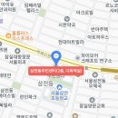 삼전동주민센터 다목적실 이미지