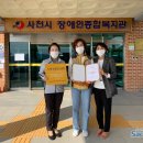 사천시장애인보호작업장 이미지
