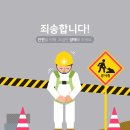 한국은행 사거리 이미지