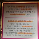 청명중학교 | 청명역 수제 찹쌀 츄러스 / 탕수육 맛집 재방문후기(청명역 츄러스트럭 / 탕수육트럭) 방문 요일 시간 위치