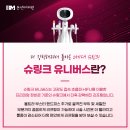 톡스앤미의원 네이버블로그
