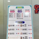 못난이꽈배기 (강북북부시장점) 이미지