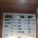 별미정 | 대전 유천동 숨은 맛집 추천 별미정