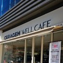 세라젬웰카페 성남판교점