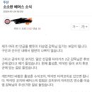 엠팍펌) 두산 코치썰 홍성흔 박석민 이미지