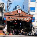 금성상가시장 이미지