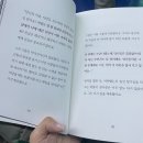 아리아 | 마억두의 어른들읠 위한 철학동화책 &#39;아리아&#39; 후기