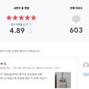 (주)한빛향료제1공장 | 차량용 방향제 추천후기 사쉐랑 종이방향제 뭐가 더좋아요?