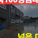 평택명가공인중개사사무소 이미지