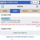 [완료]도정환T 유예회계감사(동+모) 14만원에 양도합니다 이미지