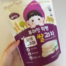 맛잇떡 이미지