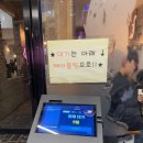 [울산/삼산 술집] 사시미 안주가 처처처직! 삼산 이자카야 &#39;사심이가득&#39;