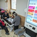 구정경로당 서울시정일보