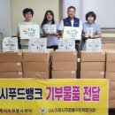 거제농산물수출영농조합법인 이미지