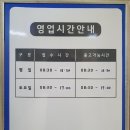 한국지엠포천서비스센터