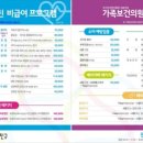 연세위드내과의원 이미지