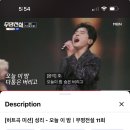 성리 오늘이밤 3,793,439 이미지