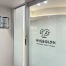 고려동물병원 이미지