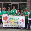 사직2동-25 Daum카페