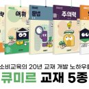 아소비교육 디지털타임스