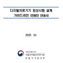 (주)라인의료기 이미지