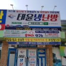 한국수자원공사 Kwater 금강북부권수도건설단 이미지