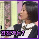 [한글날 맞이 진품명품] 한글 소설 홍길동전 원본이 진품명품에 나왔다? KBS 151206 방송 이미지