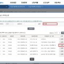 주식회사 이로운