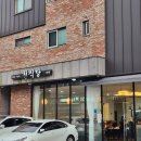 선식당 | 인천 선식당 청라 후기, 가성비 좋고 양 푸짐한 퓨전 맛집