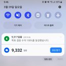 11500-8-25-07 | 김포한강마라톤 5km 후기 초보 러너 첫 마라톤 도전기