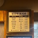 옥돌버섯생삼겹 | [📍대구] 현장에서 바로 고기 잘라주시는 서문시장 맛집, 옥돌식육식당