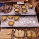 파리바게뜨대치 - 강남구 도곡로84길 6 | 파리바게뜨대치