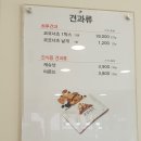 역 맛집] 호두와 잣이 듬뿍~ 달지 않아 더욱 맛있는 수제 호두파이 : 선녀 호두파이, 코코호도 상도역점