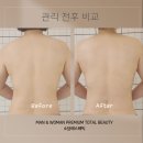 소담피부샵