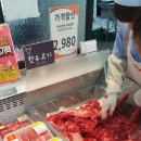 시골한우마트 이미지