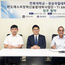에이앤엠 이미지