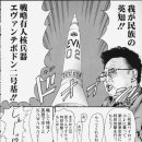 대포동-2 이미지